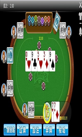 捕鱼牌棋游戏安卓版