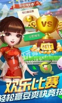娱乐申请送28元彩金