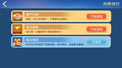 安卓单机斗地主