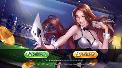捕鱼送6元救济金