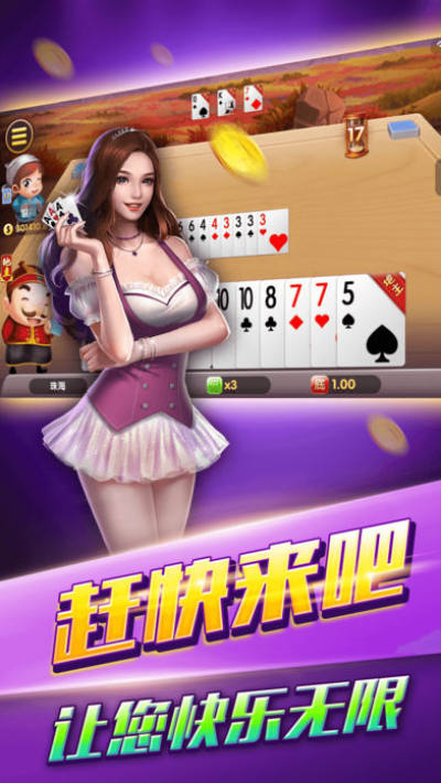 推牌9安装