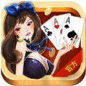 开心三张牌app