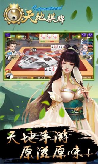 苹果版赢现金老虎机游戏