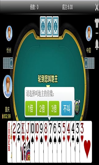 捕鱼牌棋游戏安卓版