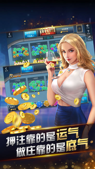 80分拖拉机扑克牌游戏