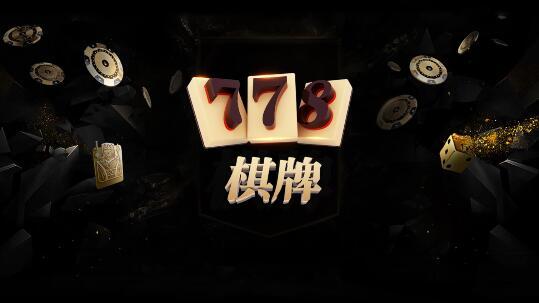 电玩城手游送2万金币