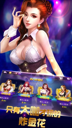 捕鱼大作战最新版
