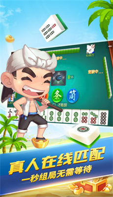 老版本3d森林舞会手机版