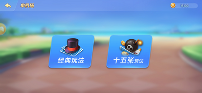 单机欢乐斗牛游戏