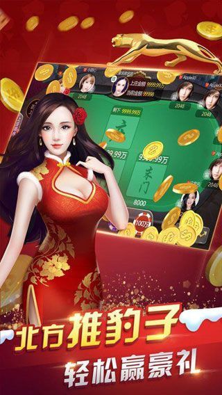捕鱼赚红包提现游戏