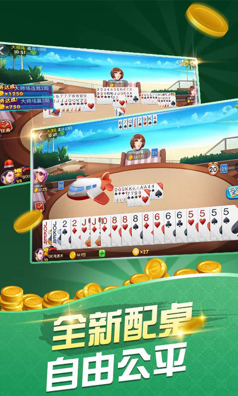 财神捕鱼苹果版最新版