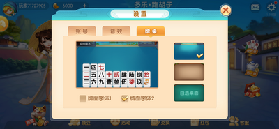 捕鱼金币兑换现金游戏