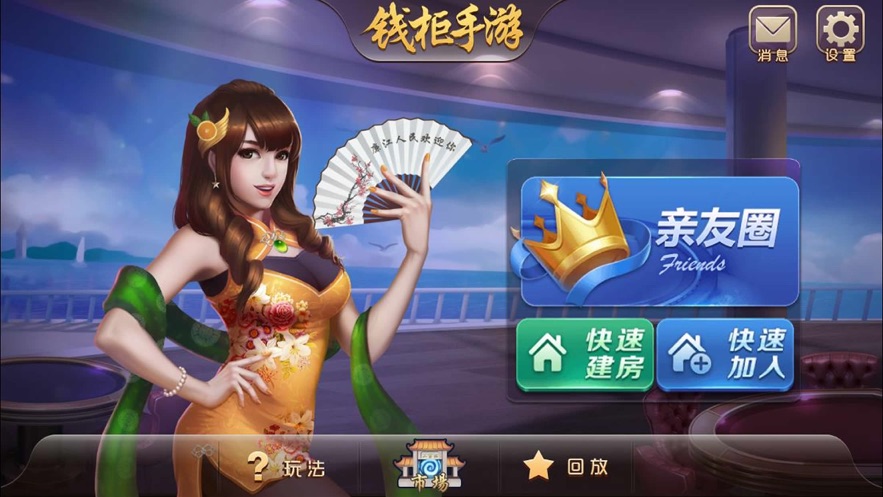 玛丽水果机单机版