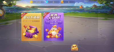 推牌9游戏