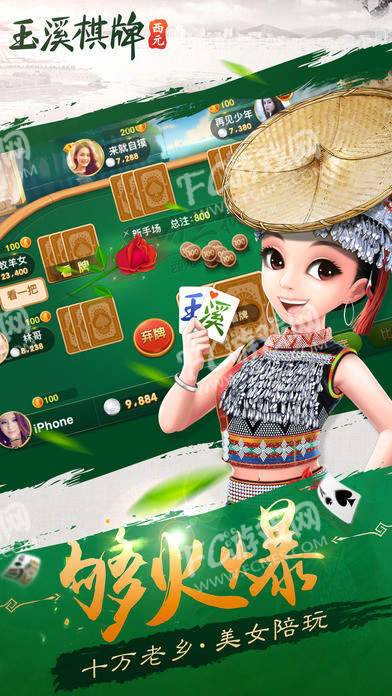 单机斗牛手机版
