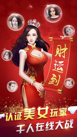 捕鱼赚红包提现游戏