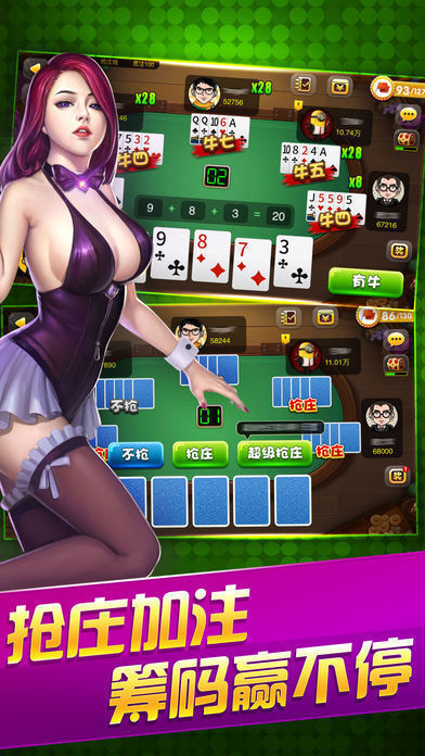 森林舞会游戏