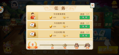 口袋欢乐跑得快安装