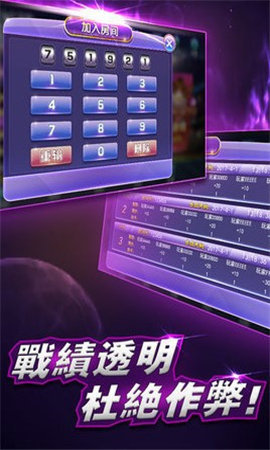 单机版斗地主免费版