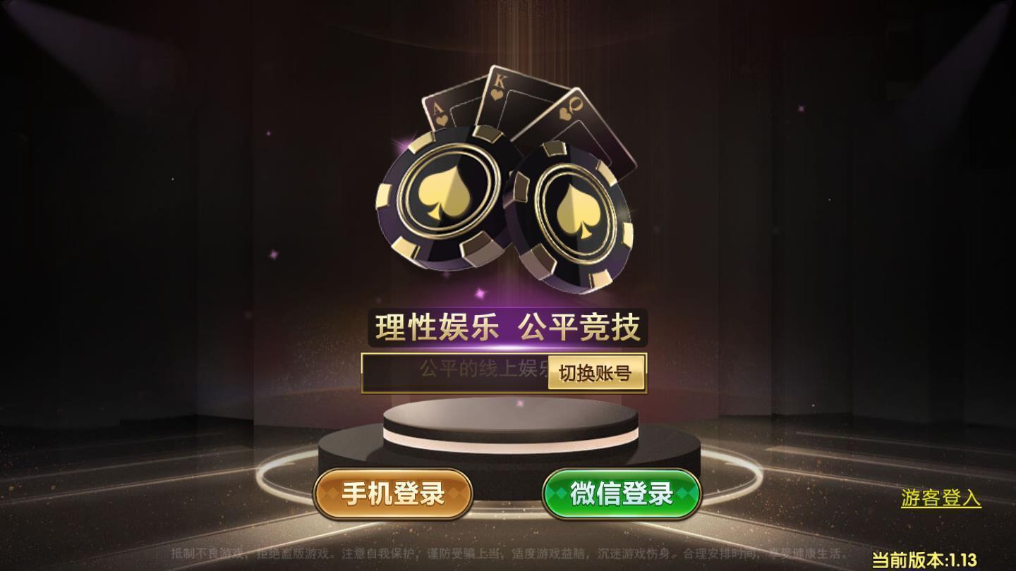 捕鱼游戏送分可下分