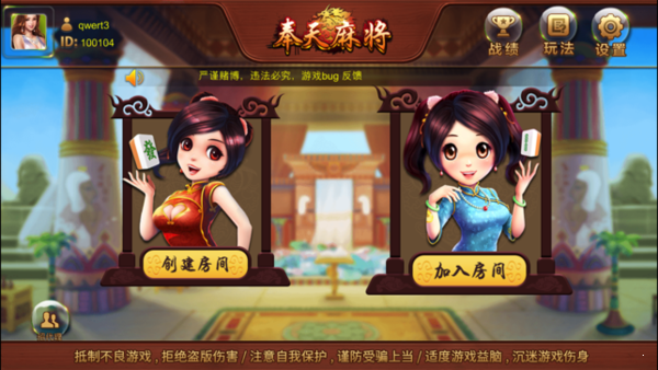 电玩街机游戏机捕鱼