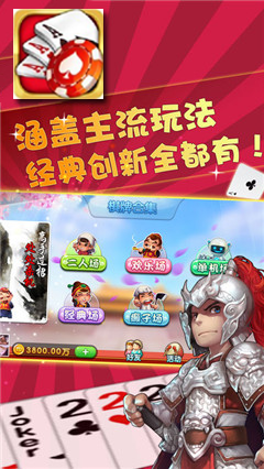 花朝牌棋官网版