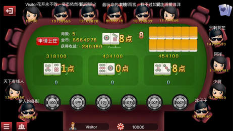 捕鱼赢话费游戏手机版