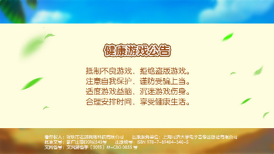 手机版三人斗地主
