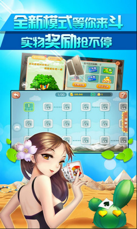 玛丽水果机官方版