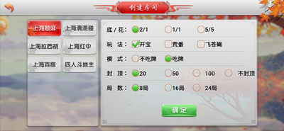 龙虎争霸2ios版