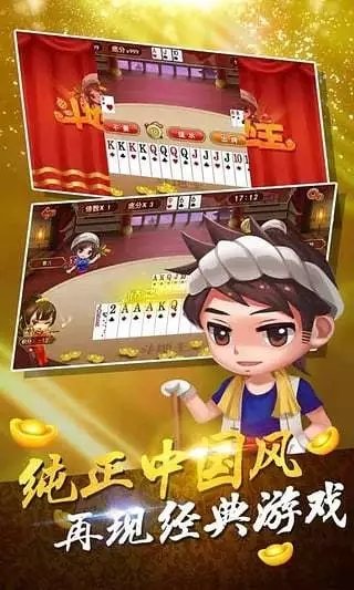 经典捕鱼老版本游戏