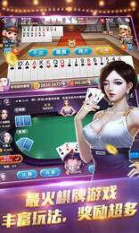 免费麻将