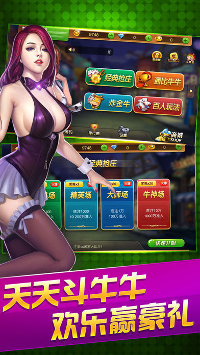 森林舞会游戏