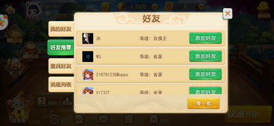 龙虎争霸2ios版