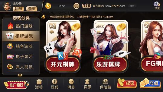 电玩城手游送2万金币