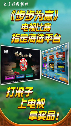 王道棋牌最新官网版