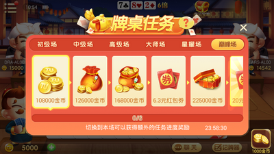 百人牛牛游戏