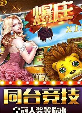 4人打麻将
