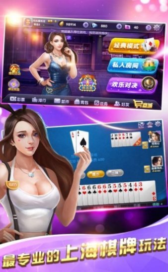 亿人棋牌