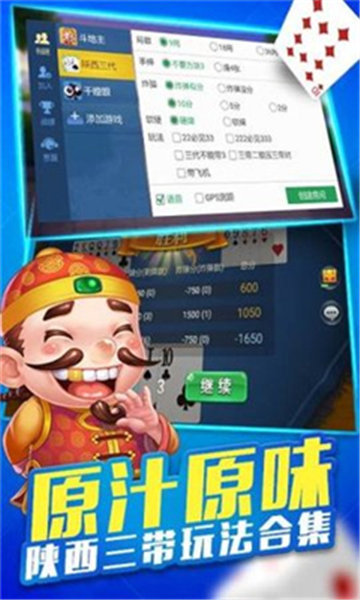欢乐电玩城游戏