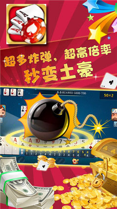 花朝牌棋官网版