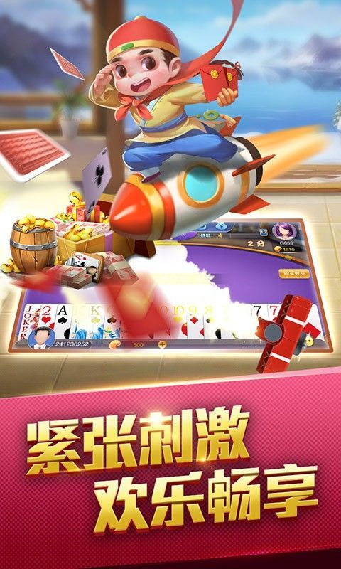 幸运森林舞会游戏