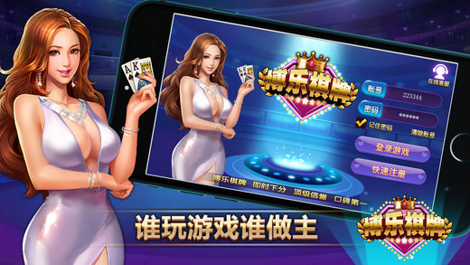 跑得快赢红包