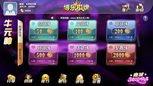 跑得快赢红包