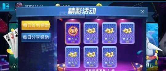 街机老虎机app