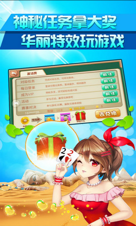 玛丽水果机官方版
