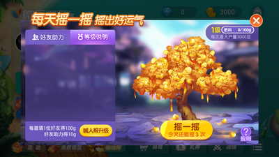 斗牛游戏官方