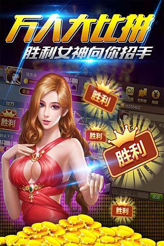 捕鱼电玩城送现金88