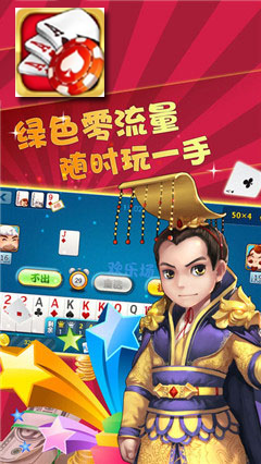 花朝牌棋官网版