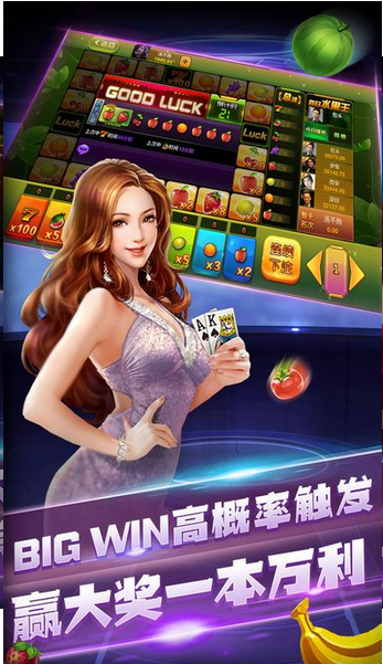 真钱打鱼游戏退现金